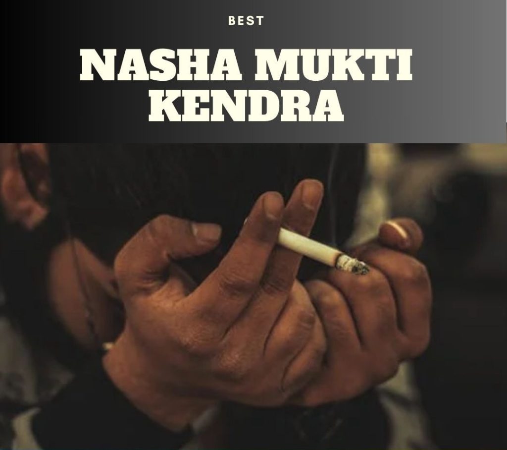 Nasha Mukti Kendra